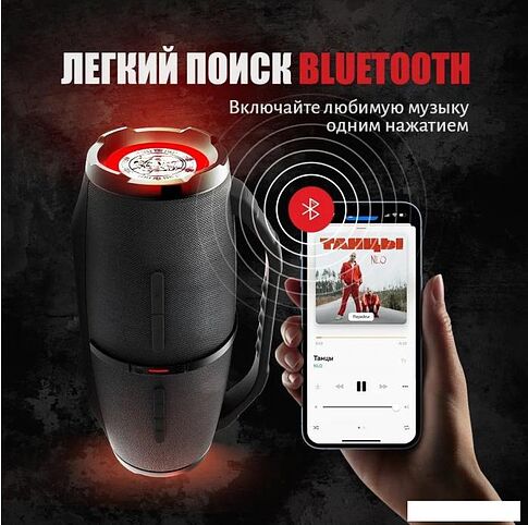 Беспроводная колонка Урал Гагарин ГР-007 (черный)