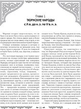 Книга издательства Рипол Классик. Империя тюрков. История великой цивилизации, твердая обложка (Рахманалиев Рустам)