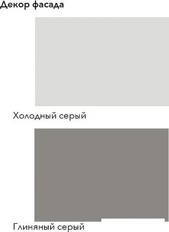 Готовая кухня Агута Альфа 2.0 (глиняный серый/холодный серый/дуб бунратти)