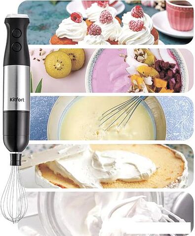 Погружной блендер Kitfort KT-3503