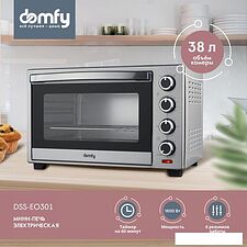 Мини-печь Domfy DSS-EO301