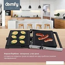Электрогриль Domfy DSM-EG301
