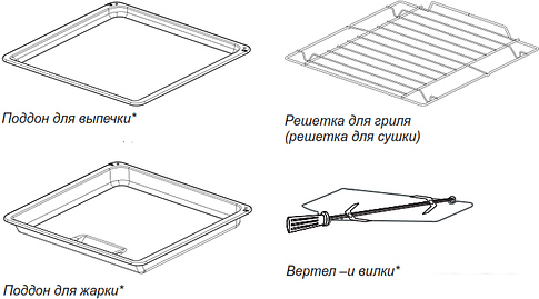 Кухонная плита Hansa FCMX69205