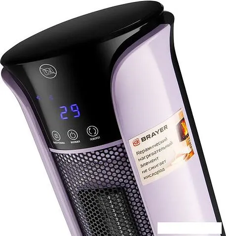 Тепловентилятор Brayer BR4806