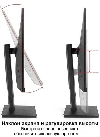 Игровой монитор ExeGate Combat EG2707C EX296975RUS