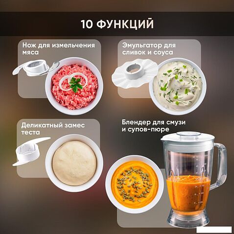 Кухонный комбайн Evolution Airo PRO1000