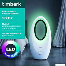 Безлопастной вентилятор Timberk T-BF2818RC