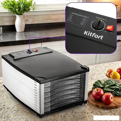 Сушилка для овощей и фруктов Kitfort KT-1969