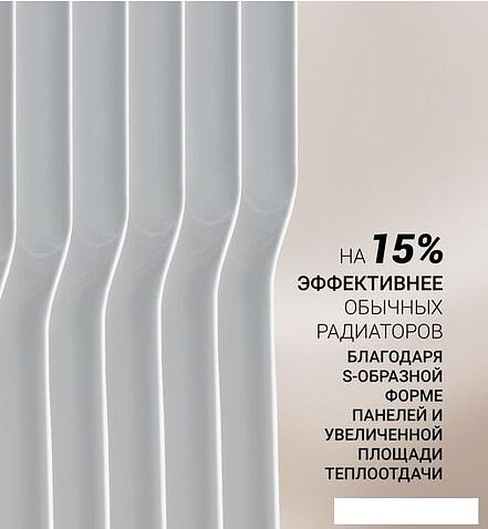 Масляный радиатор Polaris POR 0415 (белый)