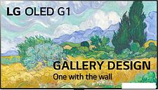Телевизор LG OLED65G1RLA