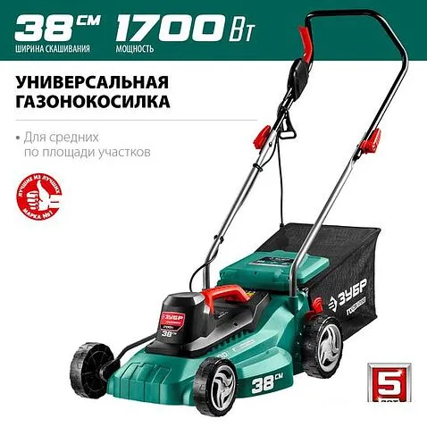 Газонокосилка Зубр Мастер ГСЦ-38-1700