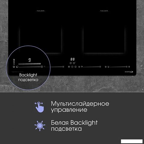 Варочная панель Zigmund & Shtain CI 69.6 B