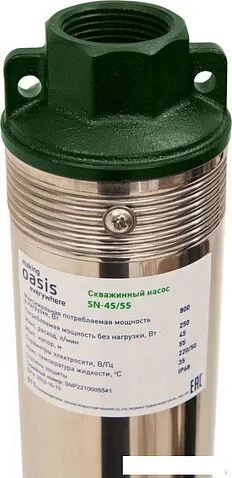 Скважинный насос Oasis SN-45/55