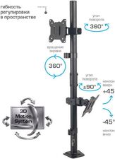 Кронштейн для монитора Arm Media LCD-T43 New (черный)