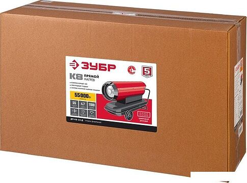 Тепловая пушка Зубр ДП-К8-55-Д