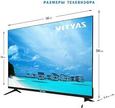 Телевизор Витязь 43LF1230