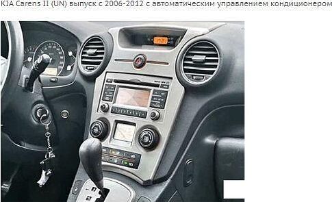 USB-магнитола Incar ANB-1831 (для KIA Carens II 06-12)