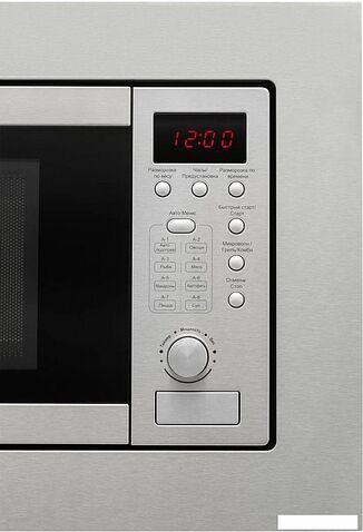 Микроволновая печь Schaub Lorenz SLM EE22D
