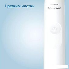 Электрическая зубная щетка Philips 3100 series HX3673/13