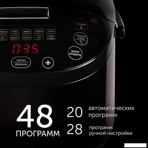 Мультиварка RED Solution SkyCooker RMC-M800S