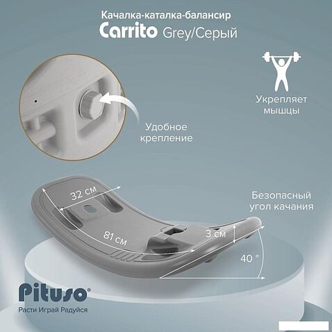 Каталка Pituso Машинка YY-ML65-grey (серый)