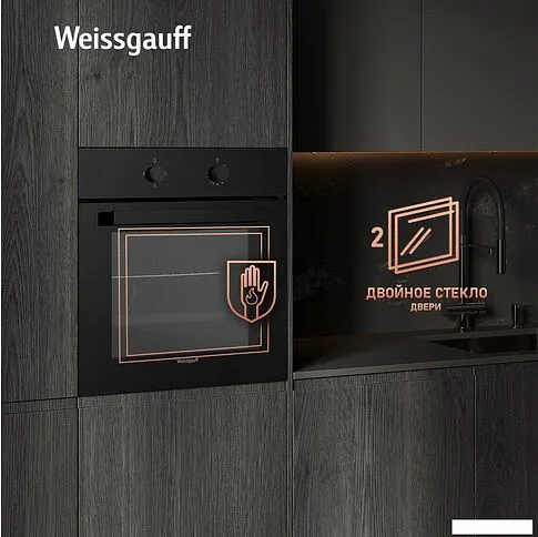 Электрический духовой шкаф Weissgauff EOM 180 BV