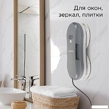 Робот для мытья окон Redmond (Редмонд) W2400S (серый)