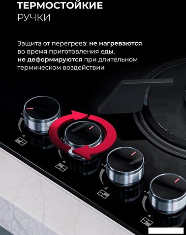 Варочная панель LEX GVG 643 BBL