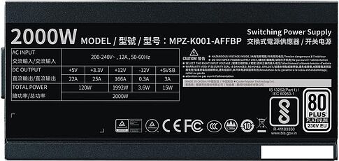 Блок питания Cooler Master M2000 Platinum MPZ-K001-AFFBP-EU