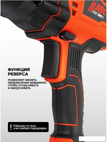 Гайковерт JBC P1B-GW5-500