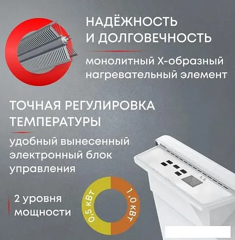 Конвектор Zeder 10EX-01