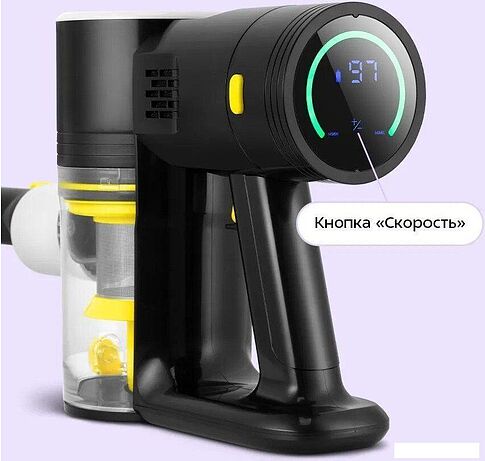 Пылесос Kitfort KT-5310