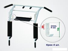 Турник SportElite Стэнли ES-0662G (серый)