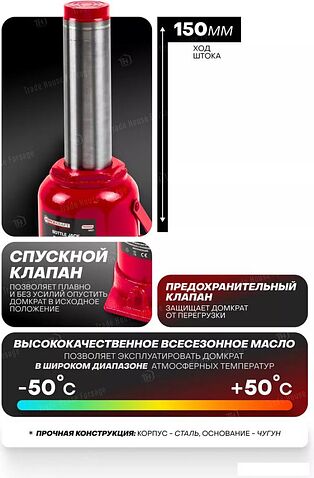 Бутылочный домкрат ForceKraft FK-T93004 MST (58998)