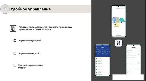 Робот-пылесос HONOR Choice Robot Cleaner R2S (международная версия, белый)