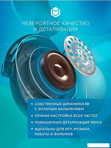 Наушники IO by Red Square Graphite 2 (белый)