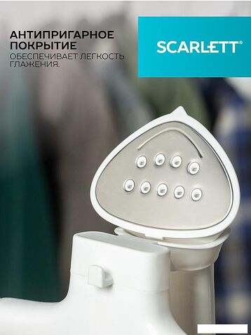 Отпариватель Scarlett SC-GS130S40