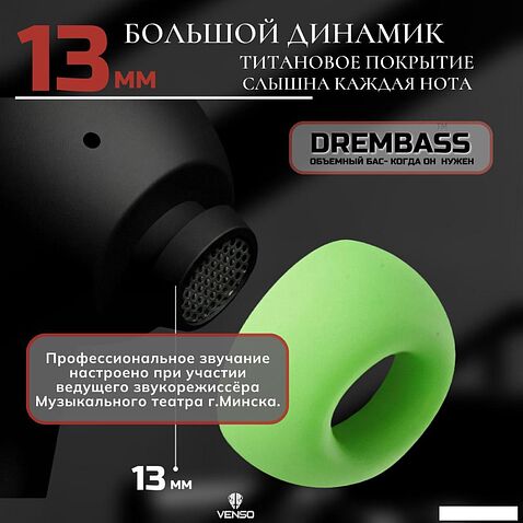 Наушники Venso VT-711 ANC (черный)