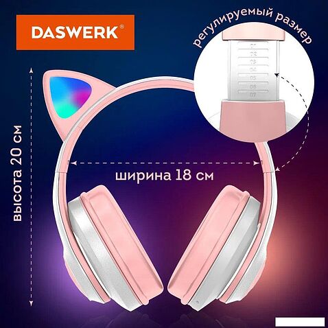 Наушники Daswerk STN-28 (розовый)