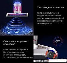Пылесос Jimmy WB55 Пылесос Jimmy WB55
