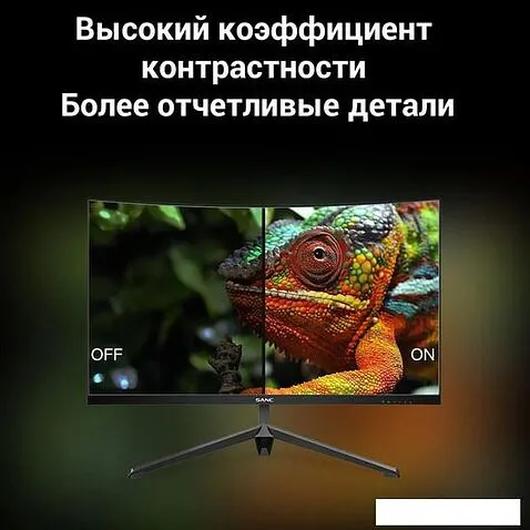 Игровой монитор Sanc T960
