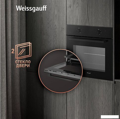 Электрический духовой шкаф Weissgauff EOM 108 PDB