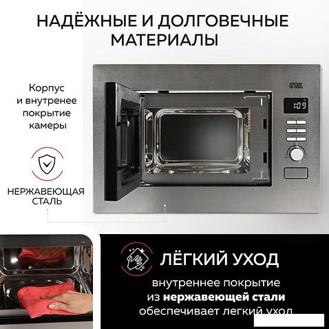 Микроволновая печь GFgril GF-MWO2160BI