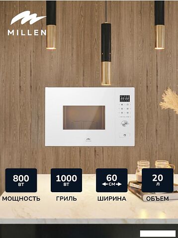 Микроволновая печь Millen MBW 381 WH
