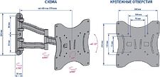 Кронштейн Kromax TECHNO-3 (темно-серый)