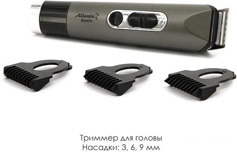 Универсальный триммер Atlanta ATH-6924 (серый)
