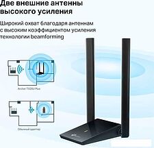 Wi-Fi адаптер TP-Link Archer TX20U Plus Wi-Fi адаптер TP-Link Archer TX20U Plus