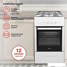 Кухонная плита StarWind GB007