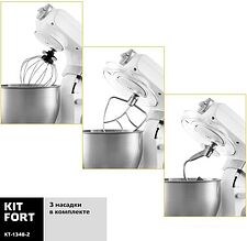 Кухонный комбайн Kitfort KT-1348-2