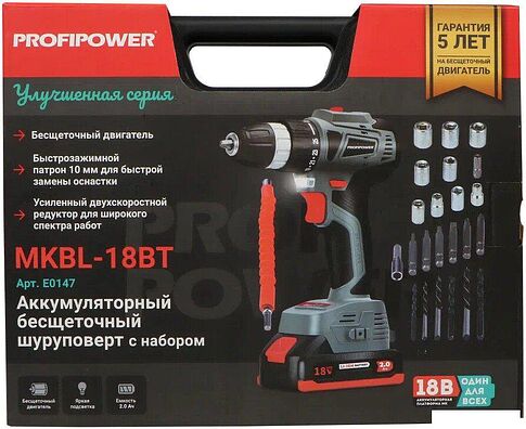 Дрель-шуруповерт Profipower MKBL-18BT (с 2-мя АКБ, кейс, набор оснастки)
